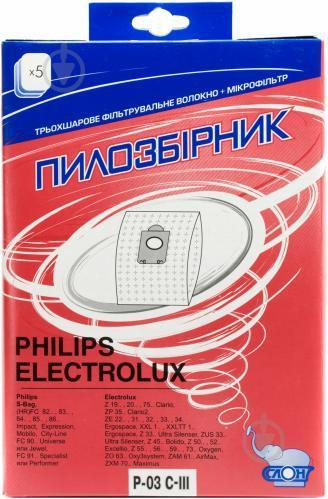 Одноразові пилозбірники для пилососа СЛОН P-03 С-ІІI Philips / Electrolux Київ - фото 1