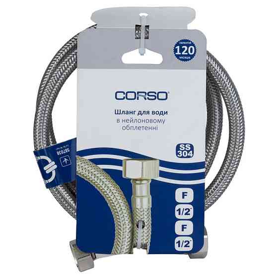Corso Шланг для воды 1/2" ВВ 100см CORSO XA-3110 (9690610) Киев