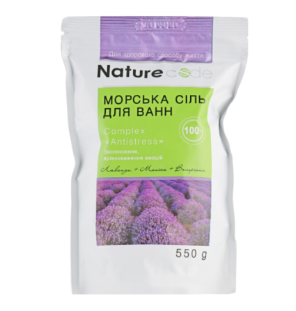 Морська сіль для ванн 550гр Лаванда Nature CODE Житомир