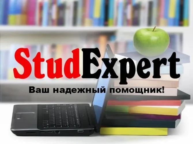 Купити автореферат дисертації в Україні Львів - фото 1