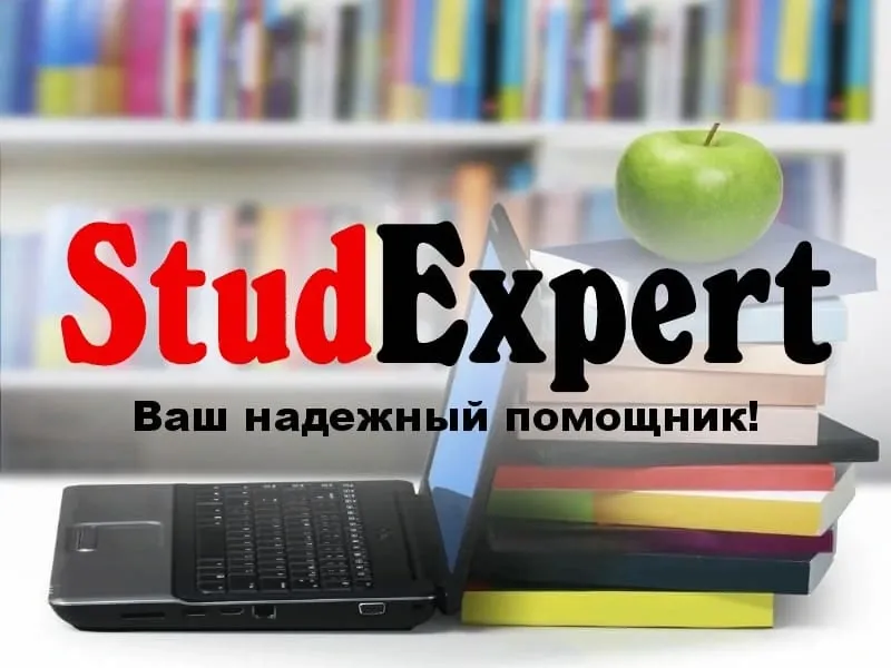 Купить автореферат диссертации в Украине Львов - изображение 1
