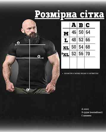 Тактична потовідвідна футболка odin всесвіт чорна ДЛ6545 Київ