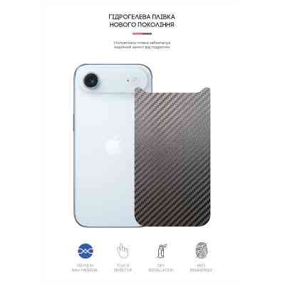 Плівка захисна Armorstandart Back panel Carbone Apple iPhone 17 Air (ARM86203) Вінниця