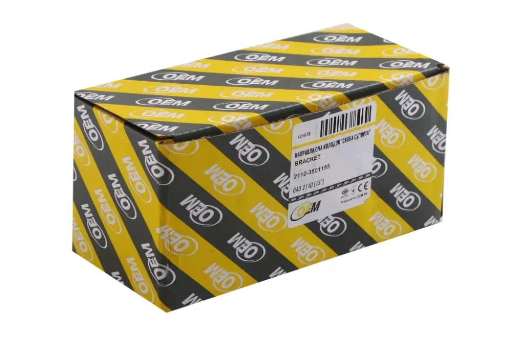 Направляюча супорта 2110 «OEM» Вінниця - фото 5