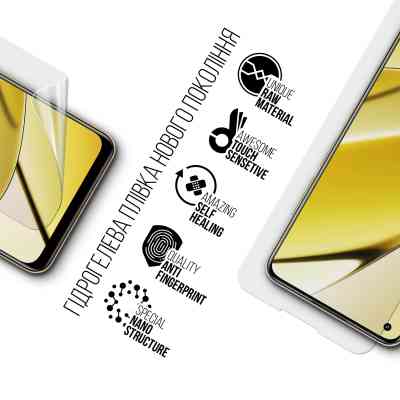 Пленка защитная Armorstandart Realme 11 4G (ARM69175) Винница