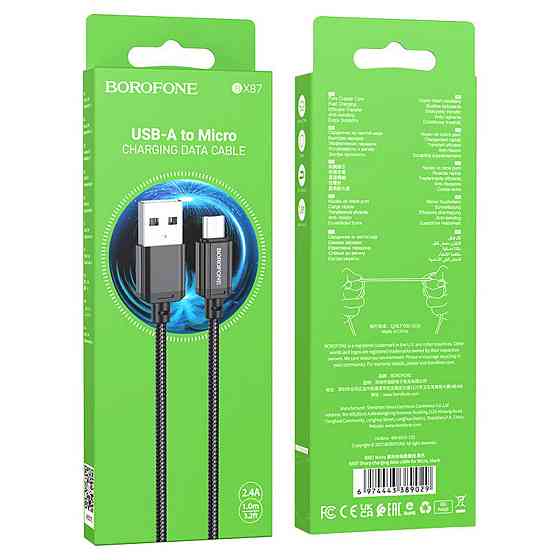 Кабель BOROFONE BX87 Sharp живлення та передачі даних - Micro, колір чорний BX87MB Одеса