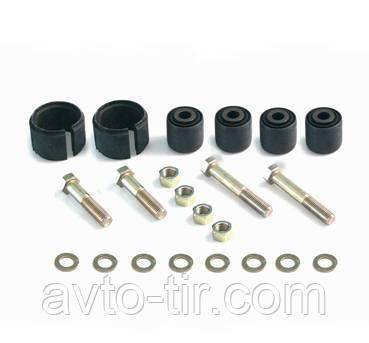 Комплект ремонтный стабилизатора DAF 1283618S1 Луцк - изображение 1