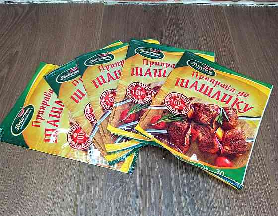 Приправа для шашлику ТМ Улюбленець 30 г (уп 5штук) Харків