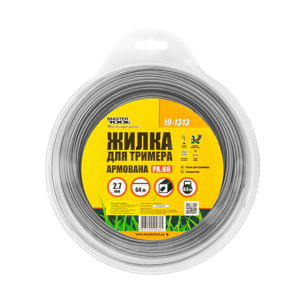 MASTERTOOL Жилка для тримера MASTERTOOL КВАДРАТ АРМОВАНИЙ 2,70 мм 64 м блістер 19-1313 Коломия - фото 4