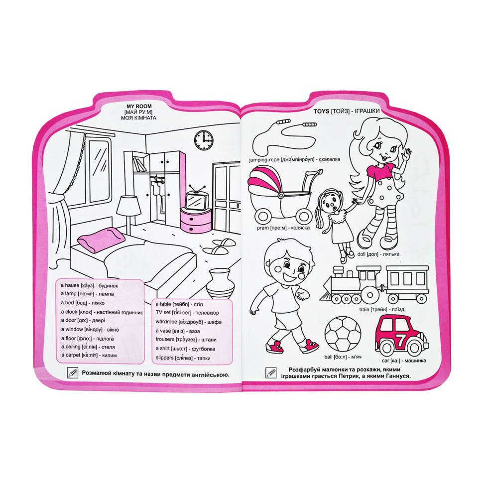 Розвиваюча розмальовка рюкзачок "Англійська для малюків" РМ-07-08 з плакатом Вінниця - фото 2
