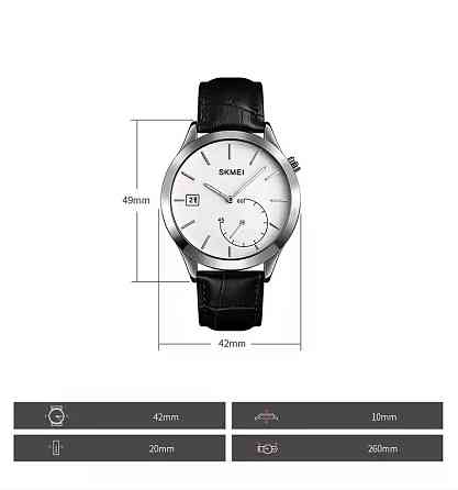 Мужские кварцевые часы Skmei 1581 Prestige черные с серебристым Киев