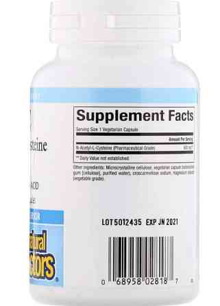 N-ацетилцистеїн (NAC) 600 мг 60 капсул Київ