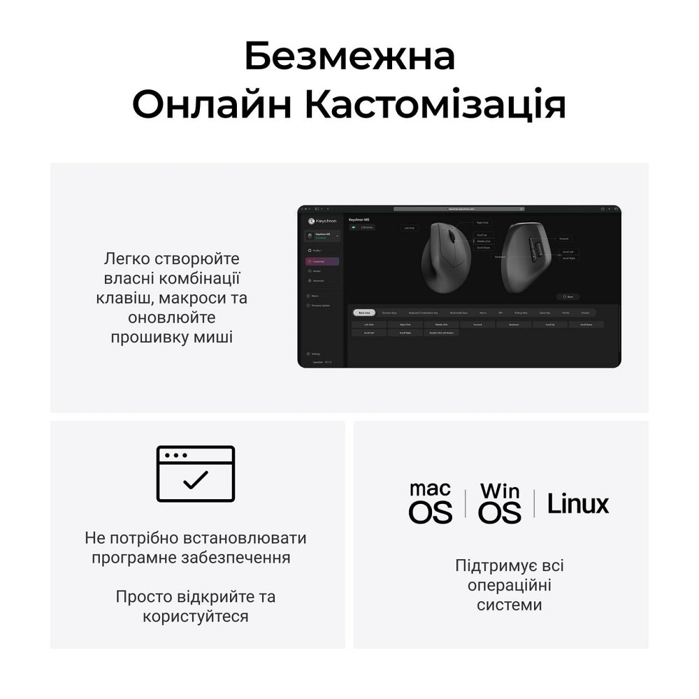 Миша бездротова Keychron M5 WL Black (M5-A23) ( 29949 ) Харьков - изображение 8