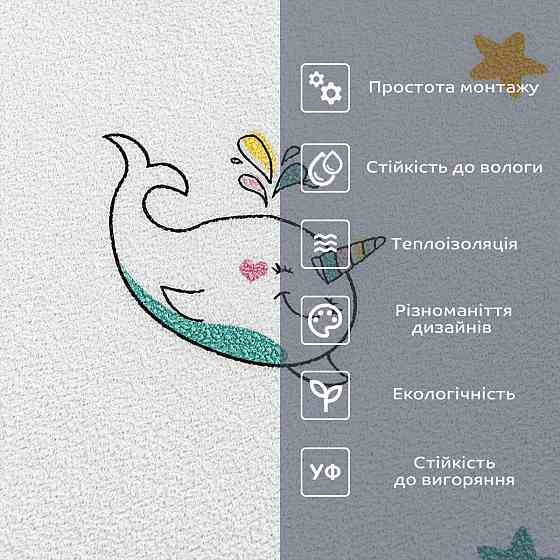 Обои самоклеющиеся 2800х500х1,5мм Единорожки (D) SW-00001946 Киев