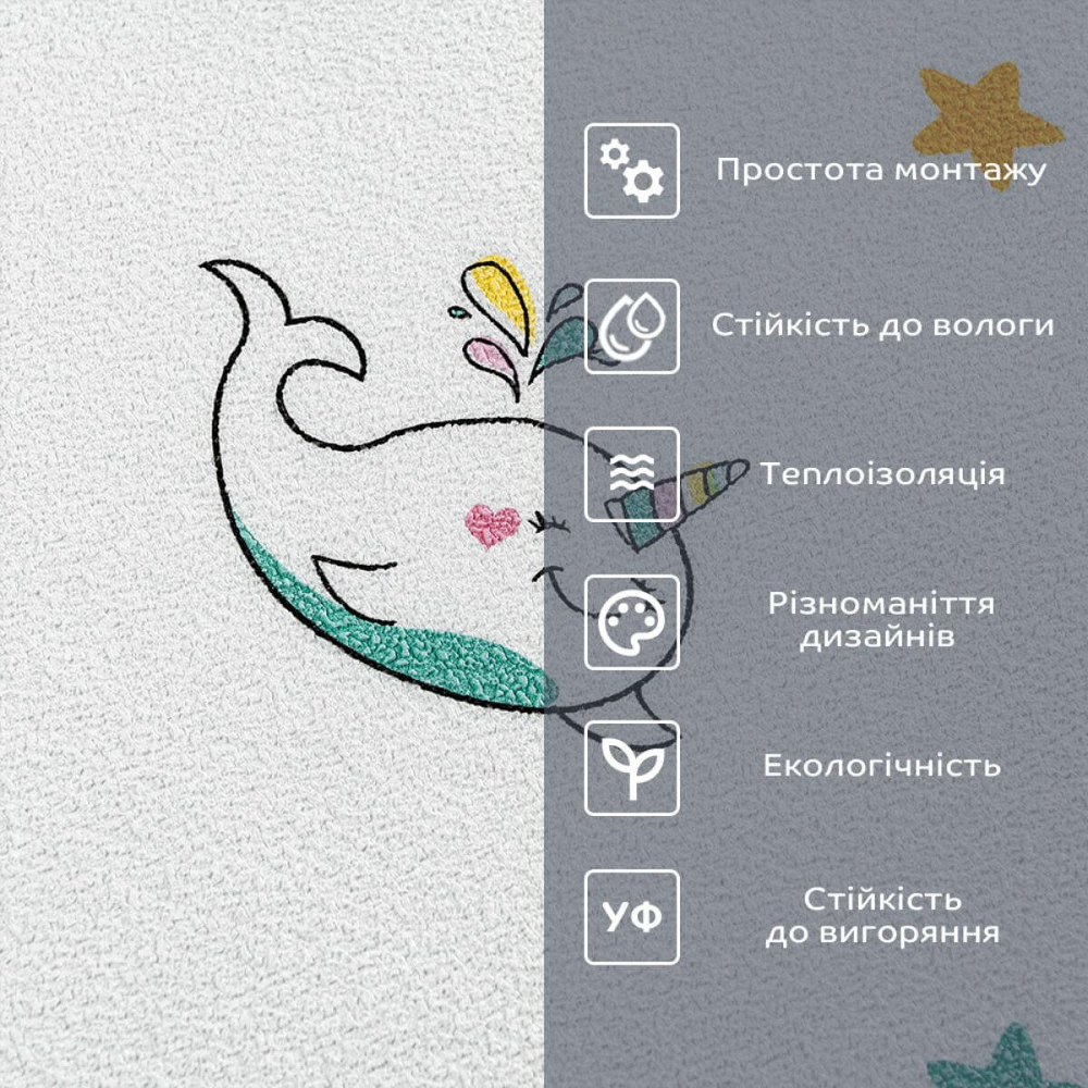 Обои самоклеющиеся 2800х500х1,5мм Единорожки (D) SW-00001946 Киев - изображение 4