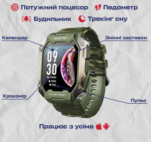 Умные наручные часы Smart UWatch Military (Камуфляж) Винница - изображение 10