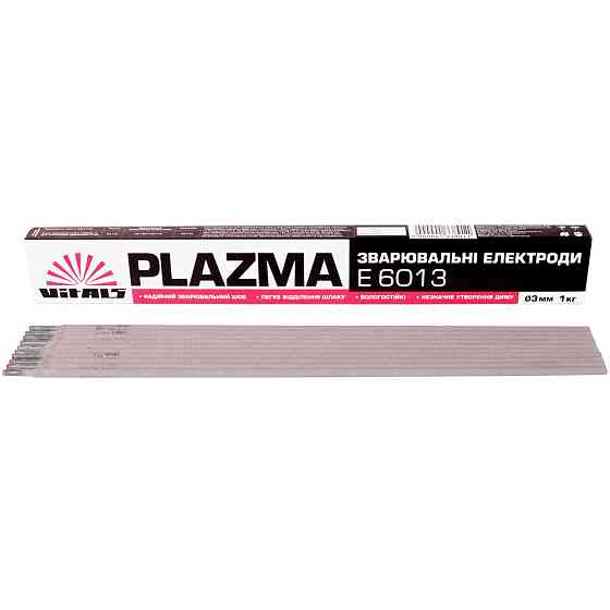 Электроды сварочные Vitals Plazma E6013 d 3мм, X 1кг Харьков