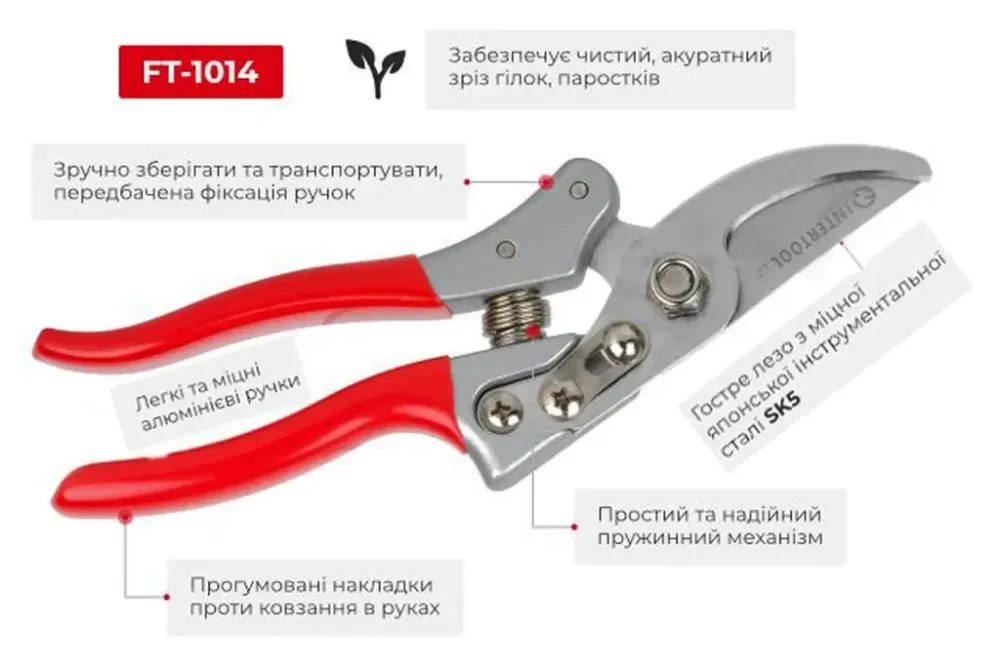 Секатор 200 мм, сталь SK5 Intertool алюм. ручки (d реза до 10 мм) Винница - изображение 1