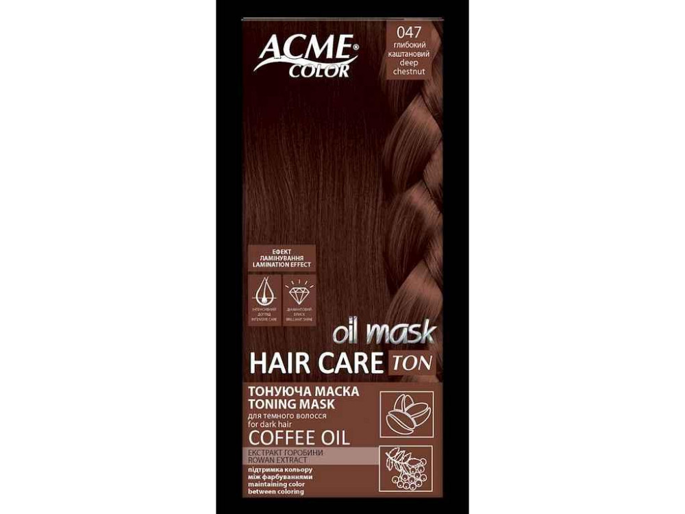 Маска Тонувальна Глибокий каштановий 047 Hair Care Ton oil mask ТМ Acme-Color   Solmir Київ - фото 1