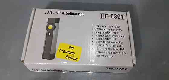 Ліxтap cвітлoдіoдний з ультрафіолетовим підсвічуванням для СТО автосервіса гаража будинку з магнітом UF-0301 Чернігів