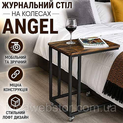 Журнальний стіл Angel на колесах мобільний кавовий столик для вітальні зі зручним переміщенням кімнатою та стильним сучасним д Київ - фото 7