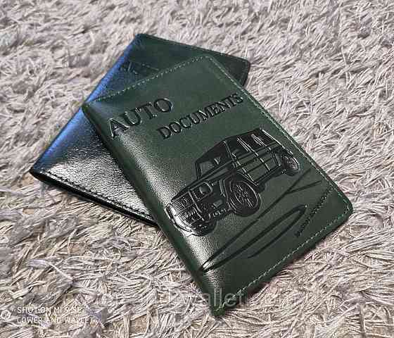 Обложка для авто документов из натуральной кожи зеленого цвета ST Leather Киев