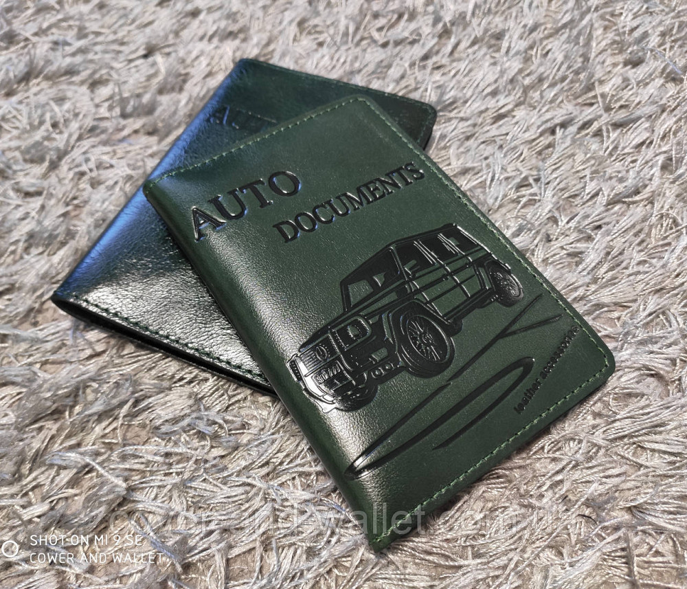 Обкладинка для авто документів із натуральної шкіри зеленого кольору ST Leather Київ - фото 1