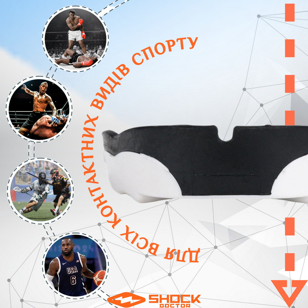 Капа Shock Doctor V1.5 доросла (вік 11+) White (art. 4000-BK-AD) Каменское - изображение 3