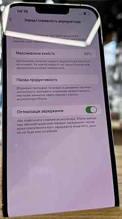 Айфон: iPhone 13 Pro Max 128Gb Silver. Киев