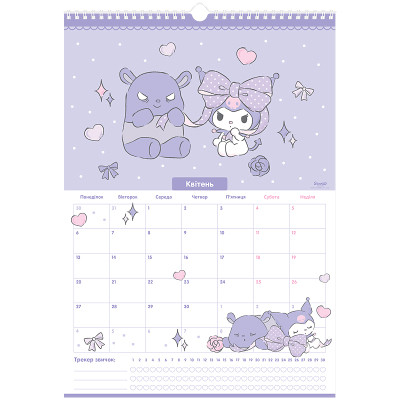 Календар Kite планер настінний Hello Kitty 2026 рік (HK26-440) Вінниця - фото 13