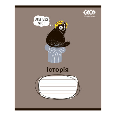 Тетрадь ZiBi набор ученических CRAZY CAT 48 листов ячейка 10 штук, 8 предметов (ZB.1703-99) Винница - изображение 8