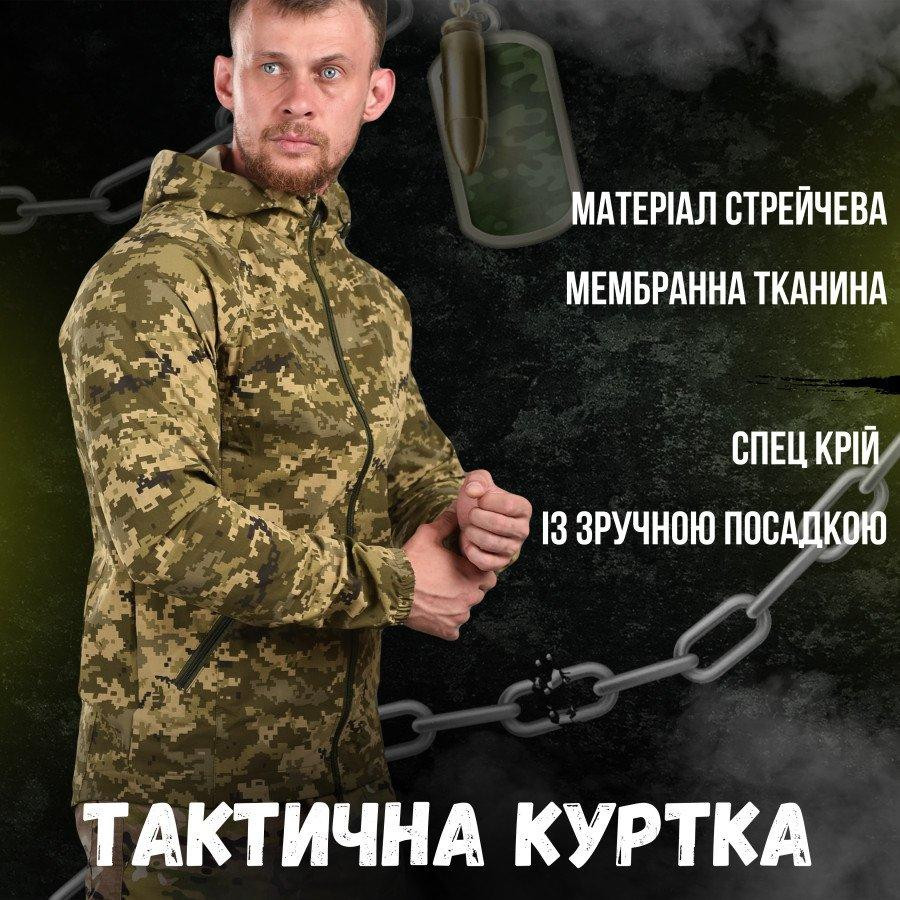 Полегшена стрейчева ветровка fuzz піксель XXL Одеса - фото 9