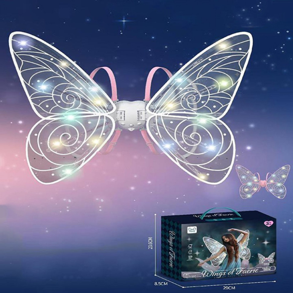 Карнавальные крылья 