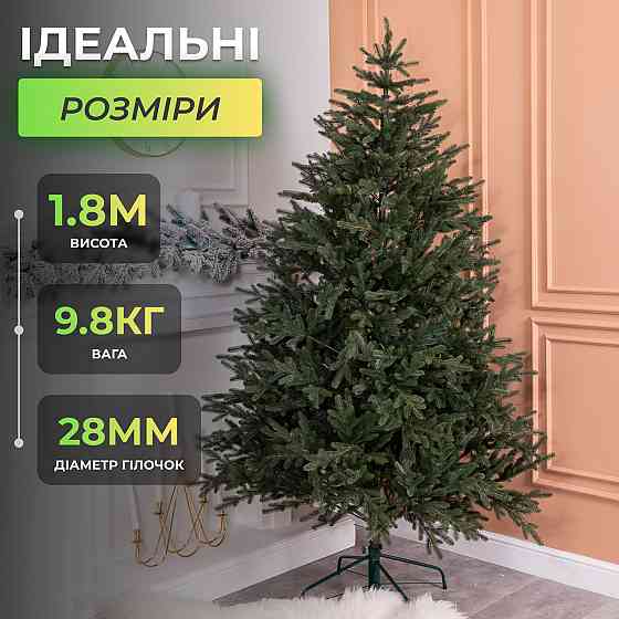 Лита штучна ялинка 1.8 м зелена, новорічна ялинка Буковинська ялинка штучна реалістична Преміум Київ