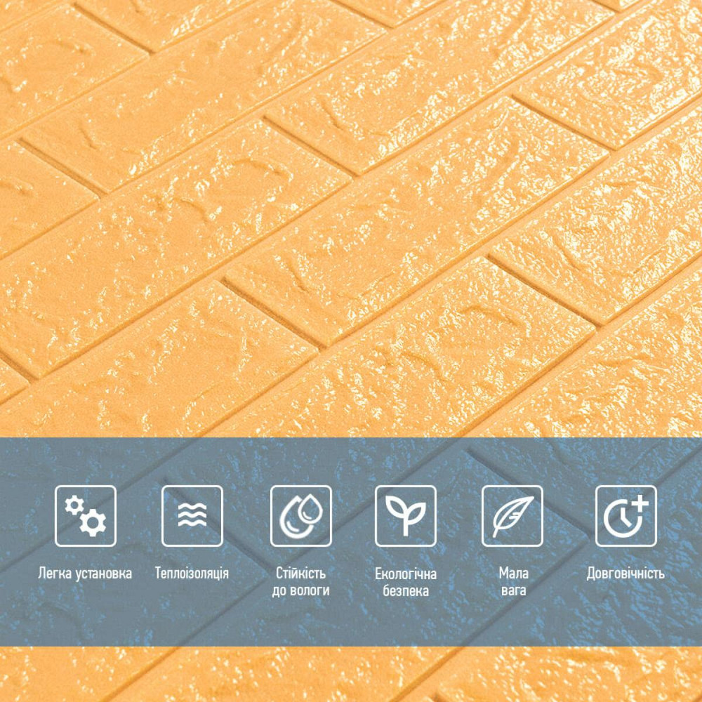 3D панель самоклеющаяся 700x770x5мм кирпич Желто-песочный (009-5) SW-00000028 Киев - изображение 9