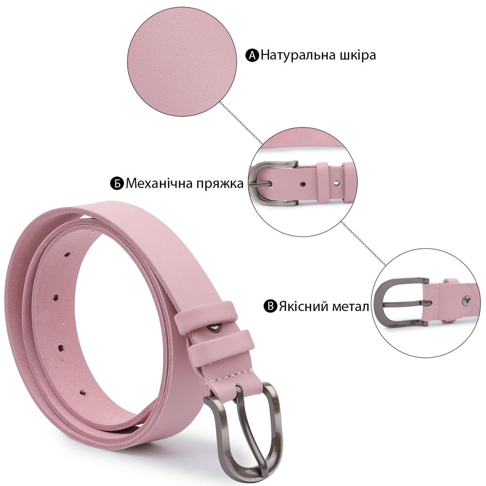 Современный женский ремень Vintage 20787 Розовый Киев - изображение 4