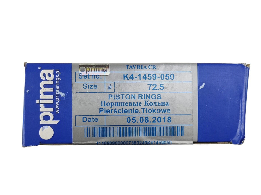 Кільця ЗАЗ 1102 Таврія (72.5) (к-кт 4 шт) поршневі Мукачево - фото 2