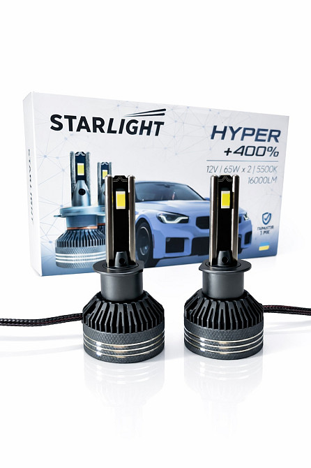 Комплект світлодіодних LED ламп StarLight HYPER +400% H1 Canbus 65W 16000Lm 5500K 12V Харків - фото 11