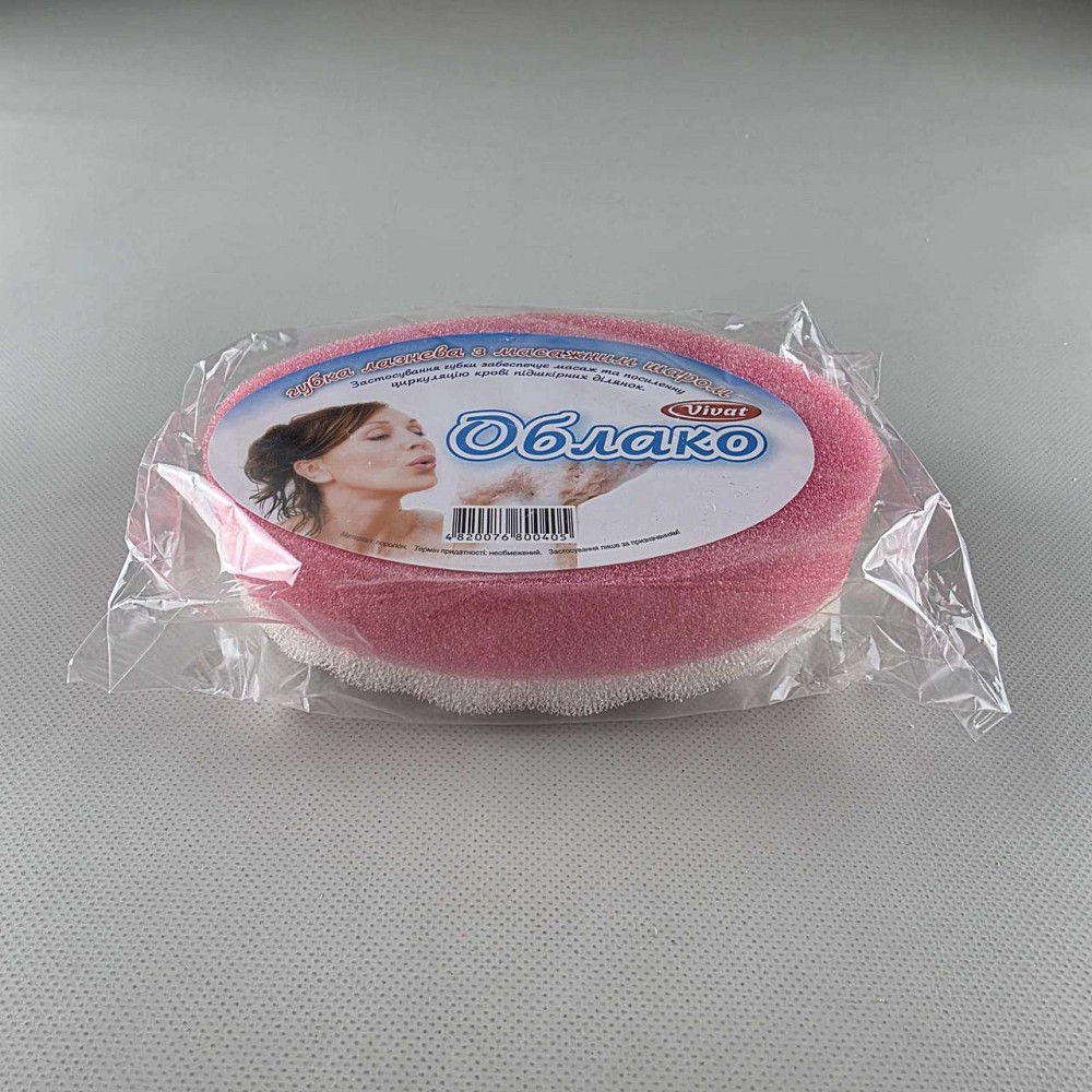 Мочалка для душу Хмара Харків - фото 2