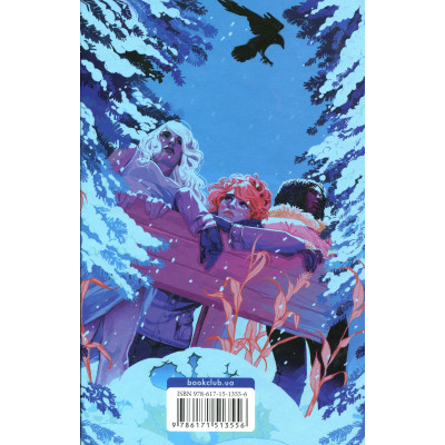 Книга Між світами - Ф. Т. Лукенс КСД (9786171513556) Вінниця - фото 8