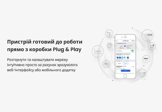 Комутатор Ruijie Reyee RG-ES209GC-P (8xGE PoE+, 1xGE, max PoE 120W, робочий стіл, стельовий номер, Ruijie Харків