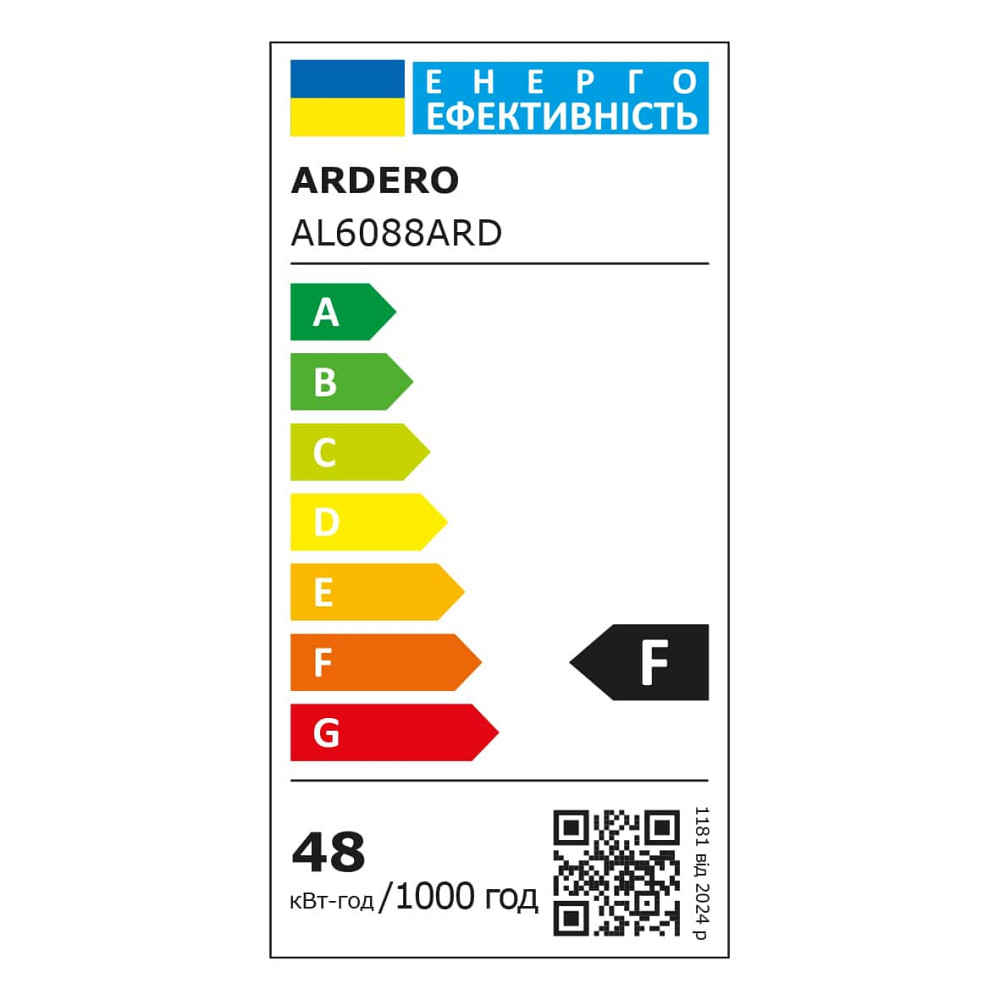 Світлодіодний накладний світильник Ardero AL6088ARD MODA 48Вт білий Харьков - изображение 2