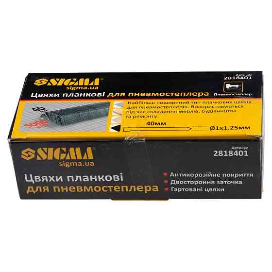 Цвяхи планкові 40×1.25×1мм для пневмостеплера 5000 шт SIGMA (2818401) Київ