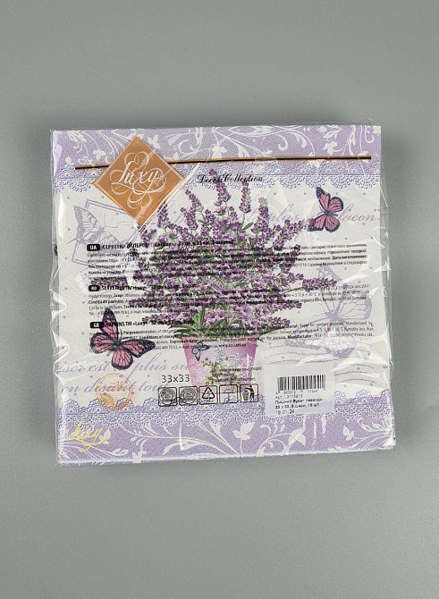 Салфетки бумажнае  (ЗЗхЗЗ, 18шт)