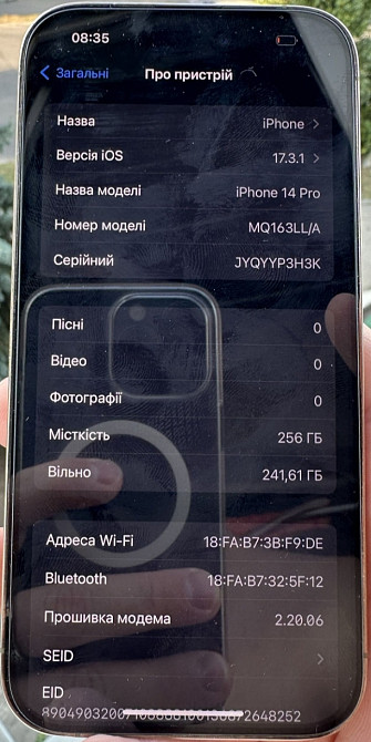 Айфон iPhone 14 Pro Max 256Gb. Neverlock. Киев - изображение 1