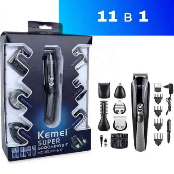 Бездротова акумуляторна машинка для стрижки волосся Kemei KM-600, Перукарські машинки професійні YB-15 Київ