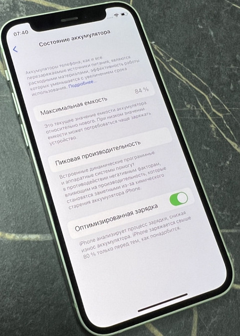 Айфон iPhone 12 mini 64Gb. Green Unlock. Київ - фото 4