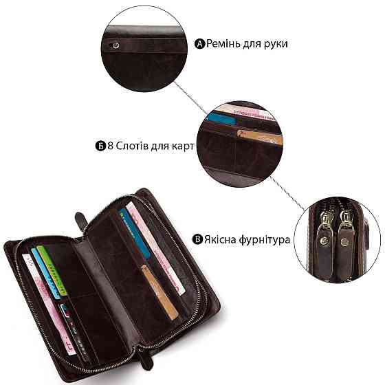 Клатч мужской с ремнем Vintage 14679 Коричневый Киев