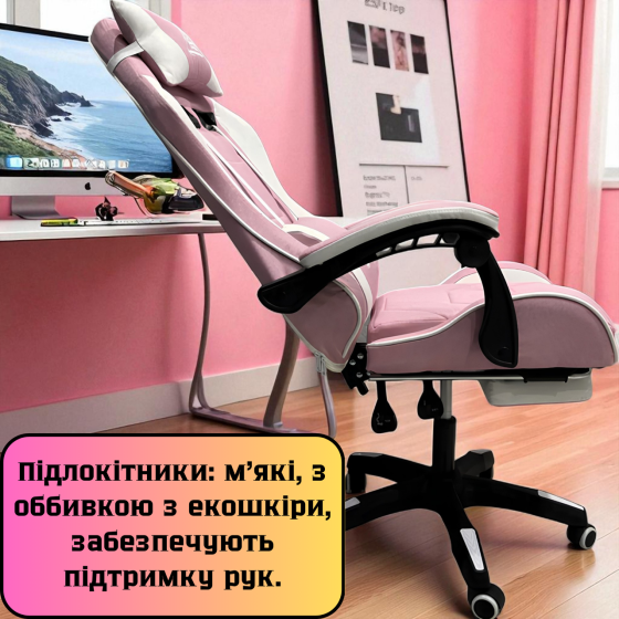 Игровое компьютерное геймерское кресло с массажем и подставкой для ног кресло розовое ортопедическое усиленное Львов