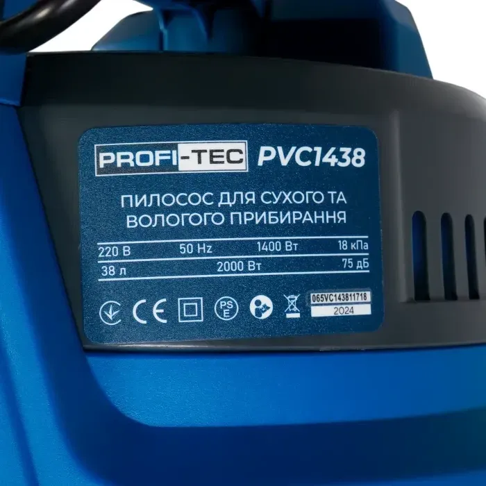 Мощный пылесос PROFI-TEC PVC1438 : 1400 Вт, 38л сухое/влажное, встроенная розетка (006532) Киев - изображение 9